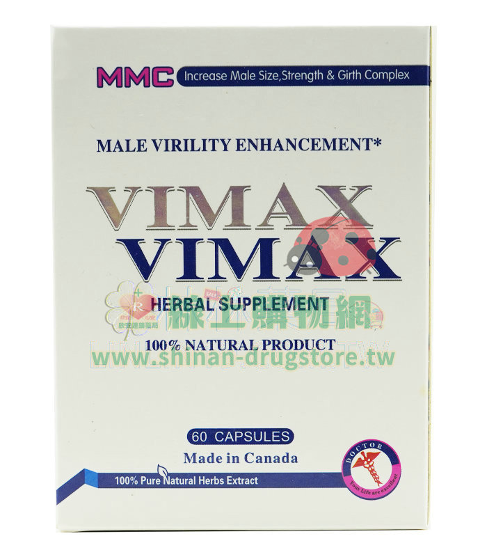 加拿大VIMAX增大丸 讓你擁有更堅挺 更壯碩的陰莖